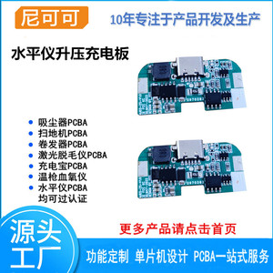 Placa de Carga con Indicador de Nivel Nkk PCBA para Carga de Baterías, Grosor de Cobre Personalizado - Product Image 1