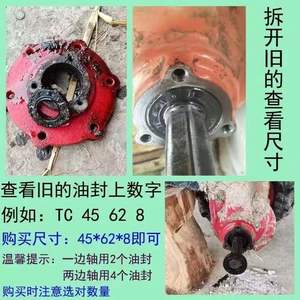 Retén de aceite 25X52X7 para motocultor diésel 500, tipo hexagonal, para maquinaria agrícola, con eje principal de gasolina - Product Image 5