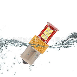 Car <b>lights</b>: High-mounted brake <b>light</b>, turn signal, <b>corner</b> <b>lights</b>, taillights 1156 1157 BA15S, reversing <b>lights</b> 12V - Product Image 5
