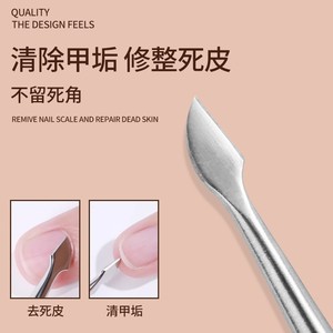 Paiebavi <b>Russian</b> Steel Pusher Double Head Stainless Steel Nail Cuticle Remover Tool For Nail Care And Dead Skin Removal - Product Image 2