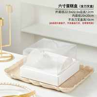Boîte d'emballage transparente en PET recyclé de 8 pouces avec poignée supérieure pour pâtisseries, gâteaux, hamburgers et jus