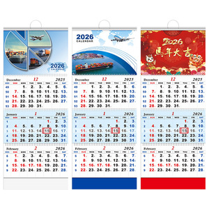 2026 Shipping Wall Calendar Custom Creative Simple Four-Fold Monthly Calendar Corporate Foreign Trade Advertising Logo Exclusive