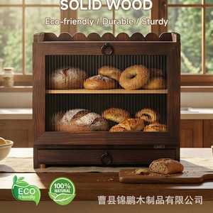 Solid Wood Double Layer Bread Storage Box Ventilated Drawer Type <b>Kitchen</b> Cabinet Dark Brown Rectangle - Product Image 1