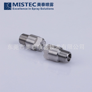 Boquilla Cónica Cuadrada de Acero Inoxidable Mistec Bb-Sq 22mm para Limpieza, Enfriamiento y Reducción de Temperatura - Product Image 3
