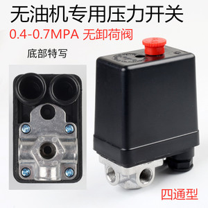 Interruptor de compresor de aire sin aceite Nifa NF 12A, válvula de control de presión automática para accesorios de bomba de aire - Product Image 3