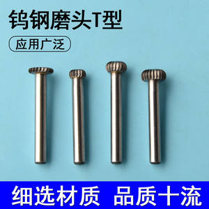 Fresa de carburo con punta de metal duro T0804M06 para corte recto, herramienta para metalurgia - Product Image 4