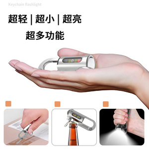 ไฟฉายพวงกุญแจแบบชาร์จได้ 580mAh พร้อมสาย Type C สำหรับใช้งานกลางแจ้ง - Product Image 5