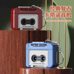 Nouveau <span class=keywords><strong>mini</strong></span> enregistreur rétro, cadeau pour couple, porte-clés, boîte à musique amusante avec fonction d'enregistrement, porte-clés cadeau - Product Image 5