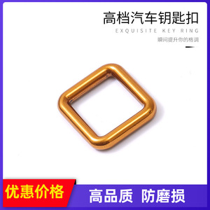 Anillo de Hebilla Cuadrado de Metal, Aleación de Zinc, Chapado en Oro Antiguo, para Bolsos, Accesorio de Ferretería Duradero - Product Image 5