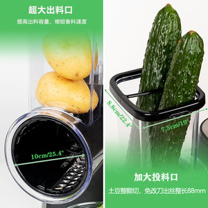 Cortadora de Verduras Eléctrica CAMOCA con Boca de Alimentación Grande, Multifuncional, Rebanadora y Trituradora de Patatas - Product Image 1