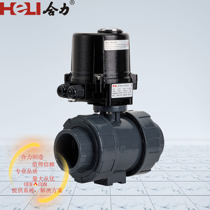 Bola de PVC Transparente Inteligente Lq, Personalizada OEM, Hidráulica Industrial, China - Product Image 3