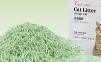 Muestras Gratis: Arena para Gatos Ecológica de Almidón de Maíz y Fibra de Guisante, Baja en Polvo, Fuerte Aglutinación, Desodorizante, Pellets Desechables por el Inodoro, 2.5kg/7L