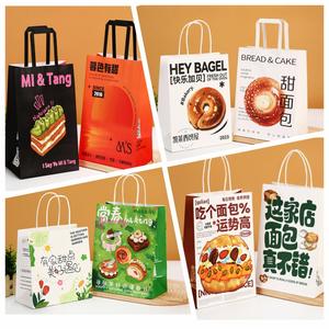 Bolsas de Papel Kraft Marrón Ecológicas con Logotipo Personalizado para Comida para Llevar, Bolsas de Papel Kraft para Restaurantes - Product Image 1