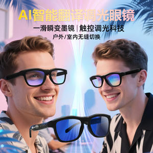 Gafas Inteligentes GV90 con Marco Negro, Lentes LCD, Protección UV400, Anti Luz Azul, Traducción por IA, Bluetooth, Música, Llamadas, Micrófono - Product Image 4