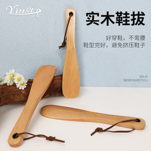 Yinste Calzador de Madera Maciza Portátil para Mujeres Embarazadas, Personas Mayores y Personas con Dificultades para Calzarse, Calzador que No Daña los Zapatos - Product Image 1