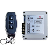 DC 24V 40A moteur télécommande interrupteur avant et arrière interrupteur à distance RC voiture moteur sans fil télécommande commutateurs