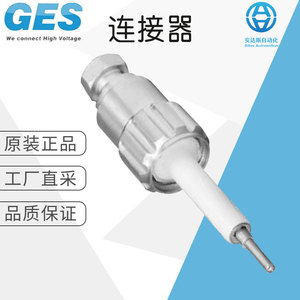 ขั้วต่อไฟฟ้าแรงสูง GES รุ่น HS11 24 kV 50 Hz สำหรับงานอุตสาหกรรม - Product Image 5