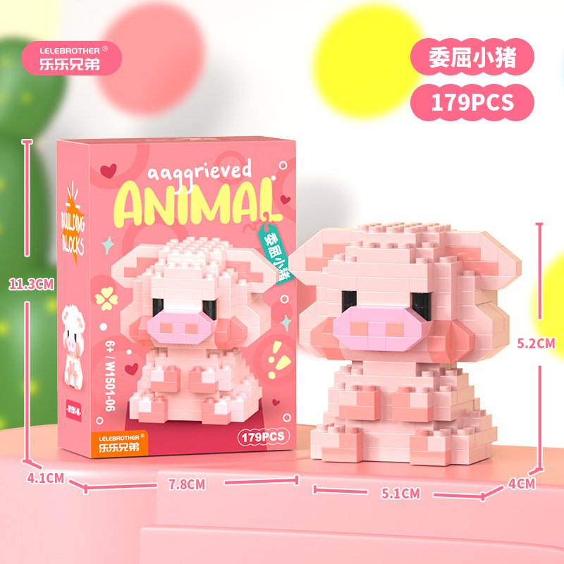 W1501-06 wronged little pig 179 pcs