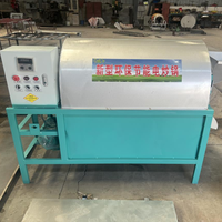Machine à rôtir multifonctionnelle commerciale pour noix, céréales, épices, électrique ou au gaz en option, haute efficacité
