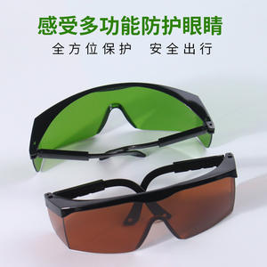 Lunettes de soleil de protection unisexes, monture noire, protection UV 100%, réglables pour la protection solaire, K.16 - Product Image 5