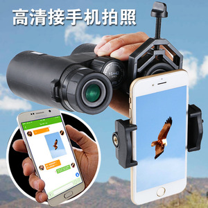 MaiFeng Binoculars 8x42 10x42 Multi Coating Rubber Civilian Use - Product Image 2