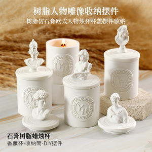 YH <b>Reed</b> <b>Diffuser</b> Plaster Sculpture Aromatherapy Decorative Candle Holder For Home Desktop Gift - Product Image 2