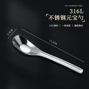 316L Stainless Steel Ingot Spoon Straight Body <b>Mirror</b> Finish Dessert Spoon For Adults And Babies - Product Image 3