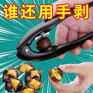 Abridor de castañas de acero inoxidable, herramienta de apertura rápida para castañas y nueces, herramientas de cocina para frutas y verduras - Product Image 5