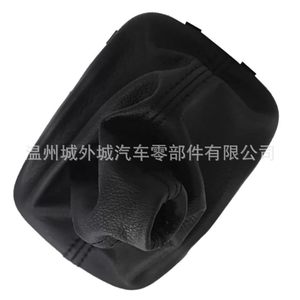 Kia Forte <b>Shift</b> <b>Knob</b> Dust Cover 84640-1M500WK ABS Material For Gear <b>Shift</b> Ball Joint - Product Image 3