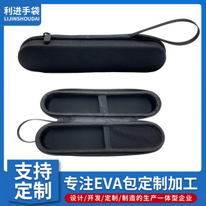 Boîte de rangement pour haut-parleur Music Kaleidoscope, coque rigide, étui de protection antichoc pour haut-parleur sans fil d'extérieur, sac EVA - Product Image 2