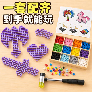 Hammering Bean Set Plastic <b>DIY</b> Craft <b>Kit</b> For Kids 5-7 Years Unisex - Product Image 1