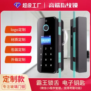 Dyep Smart Lock 1208B Fingerprint Steel Door Modern Simple Plastic Metal Panel OEM Customizable - Product Image 3
