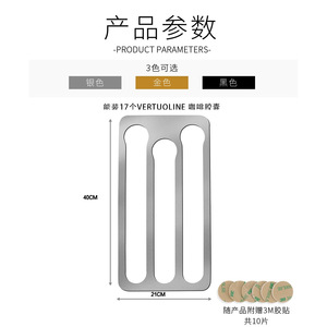 Support mural en aluminium pour capsules de café, support de rangement pour carrelage d'armoire de cuisine, capacité de 17 unités, design moderne et simple - Product Image 4