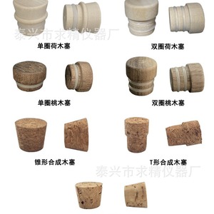 Seeking Excellence Incense Sticks Sandalwood 10.5 21 Cm Aromatic All Season Use - Product Image 1