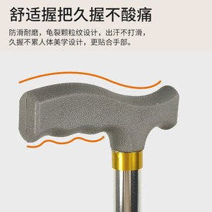 Bastón de Aluminio de Cuatro Patas con Recubrimiento Electrolítico, Altura Ajustable, Antideslizante, para Apoyo en Caminatas y Masajes - Product Image 4