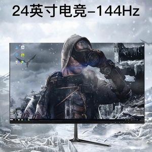 จอเกมมิ่ง 24 นิ้ว 144Hz FHD IPS LCD พร้อมโหมดเกม กรอบสีดำ - Product Image 1