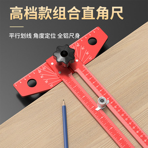 Casillas Aluminum Alloy T-Square 40Cm Red Multi-Functional Woodworking Angle Ruler - Product Image 2