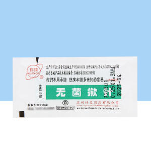 <span class=keywords><strong>Agujas</strong></span> <span class=keywords><strong>de</strong></span> Presión Estériles Desechables, <span class=keywords><strong>Agujas</strong></span> Auriculares e Intradérmicas, Empaque Individual Estéril, 100 Unidades/Caja - Product Image 3