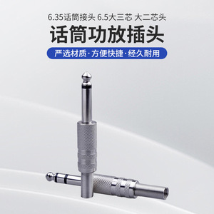 Micrófono Dinámico con Conector de Audio Estéreo de 6.35mm, Cableado Metálico para Grabación - Product Image 4