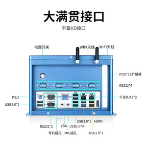 Ordinateur industriel Lehua I3 I5 I7 en alliage d'aluminium avec deux ports réseau et plusieurs ports série - Product Image 3