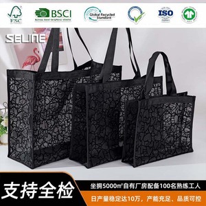 Mesh Tote Bag Nylon Mesh Extra Large Capacity Black Beach Shopping Storage Bag - Product Image 2