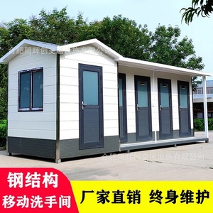 Baño Portátil de Panel Sándwich, Diseño Moderno, Fácil Instalación, Uso Público, Obras de Construcción, Hogar Rural, Ducha - Product Image 3