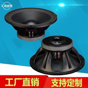 Huiyin Factory 15 Inch Woofer <b>Speaker</b> 700W High Power Full Range Bass Stage Audio - Product Image 4