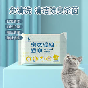 Lingettes nettoyantes pour animaux de compagnie Seraphic Bobo, 12 pièces, formule douce pour chats et chiens - Product Image 4