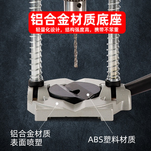 Drill Press Stand With Chuck 45 Degree Adjustable Aluminum Alloy Table Size 335x335mm For Electric Drill - Product Image 5
