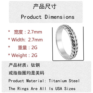 Titanium Steel Wheat Braid <b>Ring</b> <b>Silver</b> Unisex Fashion <b>Ring</b> Gift Occasion 30006 - Product Image 3