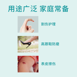 Apósito médico multifuncional irregular de la marca China Era, caja de 20 piezas, transpirable para el cuidado de heridas - Product Image 3