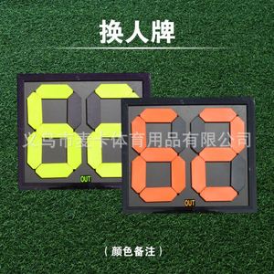 Tableau de Substitution de Football à Double Affichage pour les Changements de Joueurs et l'Affichage du Temps Supplémentaire dans Tous les Sports de Groupe - Product Image 2