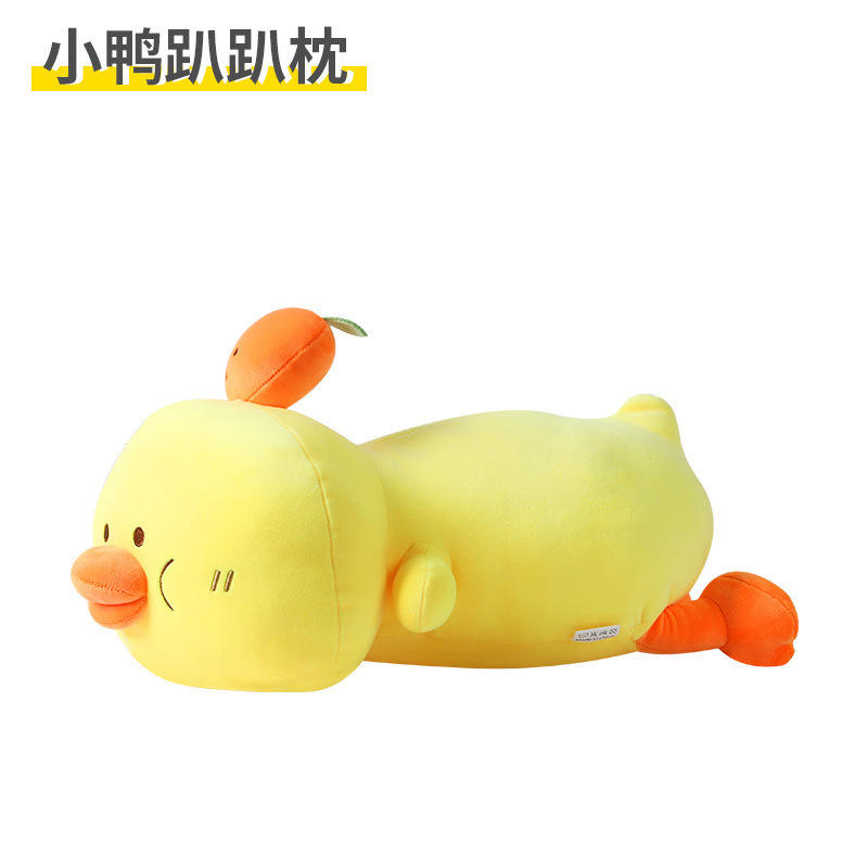 Small Yellow Duck Pillow