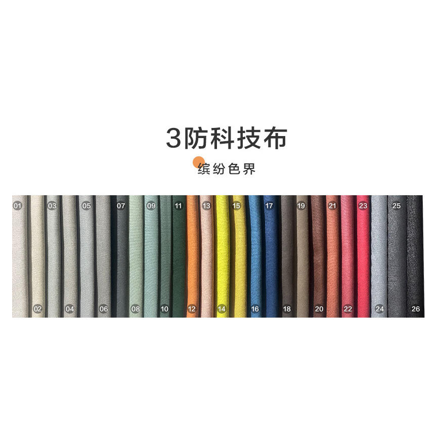 การ์ดสีผ้าเทคโนโลยีป้องกันคราบสกปรก